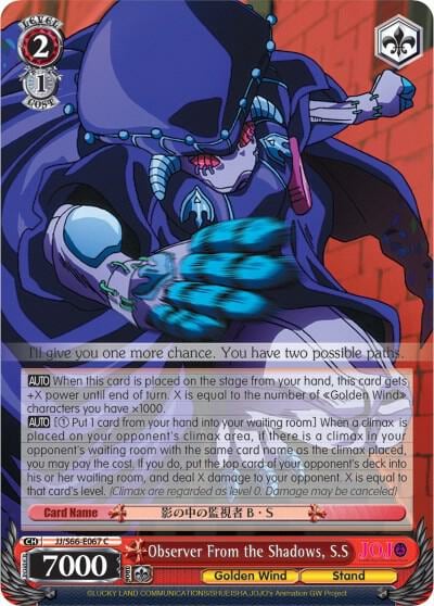 Observer From the Shadows, S.S, JoJo's Bizarre Adventure: Golden Wind JJ/S66-E067 C