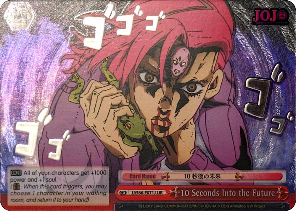 10 Seconds Into the Future (JJR) (Silver Stamp), JoJo's Bizarre Adventure: Golden Wind JJ/S66-E071J JJR