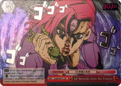 10 Seconds Into the Future (JJR) (Silver Stamp), JoJo's Bizarre Adventure: Golden Wind JJ/S66-E071J JJR