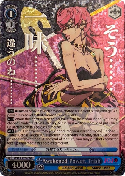 Awakened Power, Trish (JJR) (Silver Stamp), JoJo's Bizarre Adventure: Golden Wind JJ/S66-E079J JJR