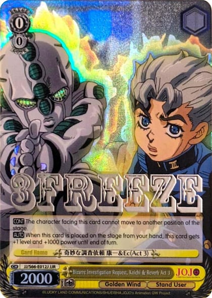 Bizarre Investigation Request, Koichi & Reverb Act 3 (JJR) (Silver Stamp), JoJo's Bizarre Adventure: Golden Wind JJ/S66-E012J JJR