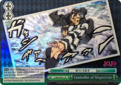 Controller of Magnetism (JJR) (Silver Stamp), JoJo's Bizarre Adventure: Golden Wind JJ/S66-E045J JJR
