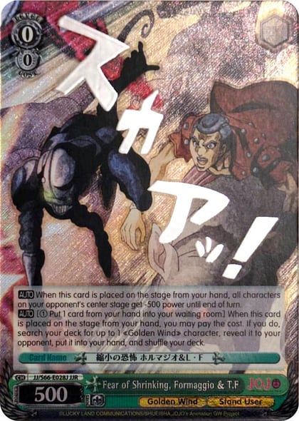 Fear of Shrinking, Formaggio & T.F (JJR) (Silver Stamp), JoJo's Bizarre Adventure: Golden Wind JJ/S66-E028J JJR