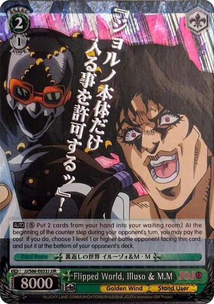 Flipped World, Illuso & M.M (JJR) (Silver Stamp), JoJo's Bizarre Adventure: Golden Wind JJ/S66-E033J JJR