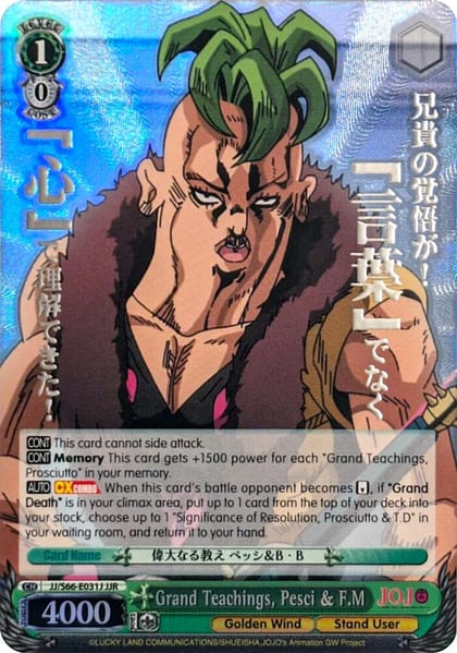 Grand Teachings, Pesci & F.M (JJR) (Silver Stamp), JoJo's Bizarre Adventure: Golden Wind JJ/S66-E031J JJR