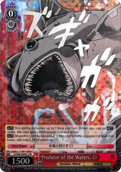 Predator of the Waters, Cr (JJR) (Silver Stamp), JoJo's Bizarre Adventure: Golden Wind JJ/S66-E049J JJR