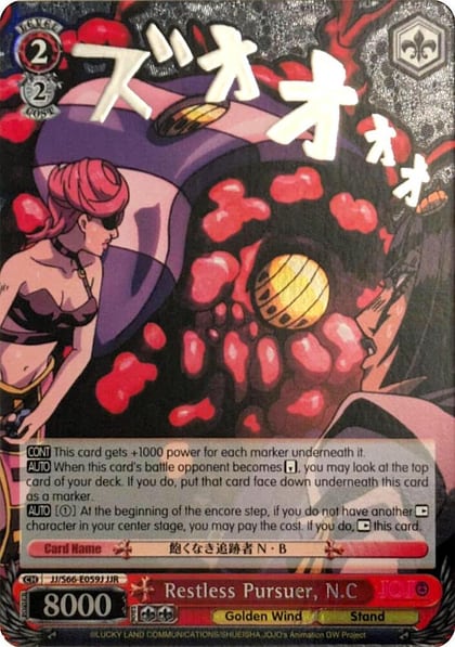 Restless Pursuer, N.C (JJR) (Silver Stamp), JoJo's Bizarre Adventure: Golden Wind JJ/S66-E059J JJR