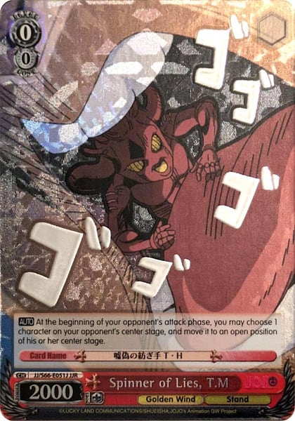 Spinner of Lies, T.M (JJR) (Silver Stamp), JoJo's Bizarre Adventure: Golden Wind JJ/S66-E051J JJR