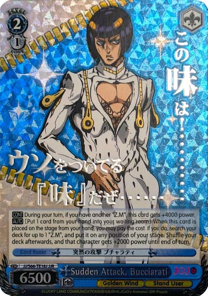 Sudden Attack, Bucciarati (JJR) (Silver Stamp), JoJo's Bizarre Adventure: Golden Wind JJ/S66-TE18J JJR