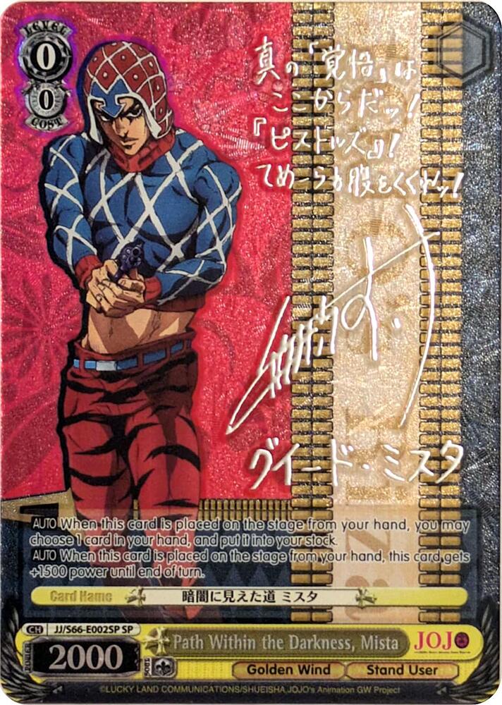 Path Within the Darkness, Mista (SP) (Silver Signature), JoJo's Bizarre Adventure: Golden Wind JJ/S66-E002SP SP