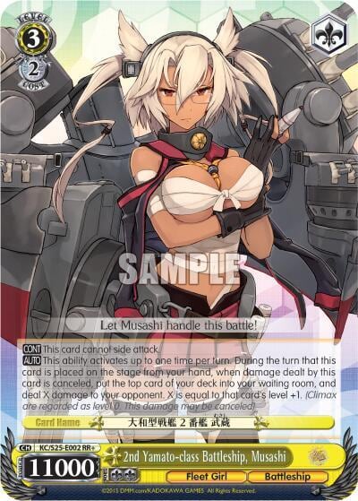 2nd Yamato-class Battleship, Musashi, KanColle KC/S25-E002 RR+