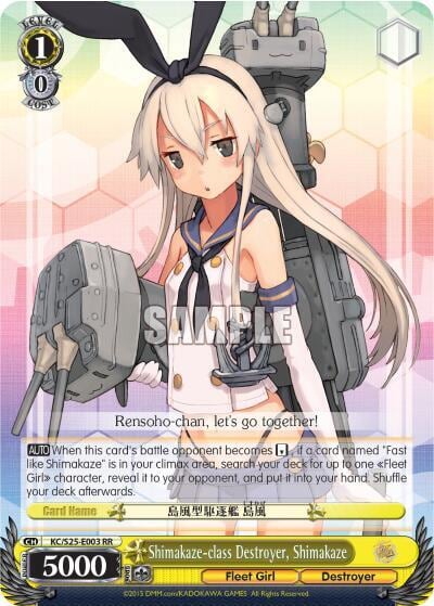 Shimakaze-class Destroyer, Shimakaze, KanColle KC/S25-E003 RR