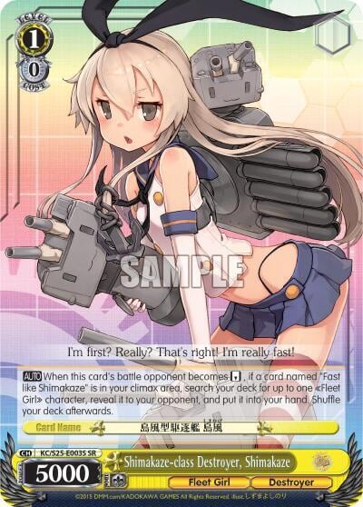 Shimakaze-class Destroyer, Shimakaze (SR), KanColle KC/S25-E003S SR