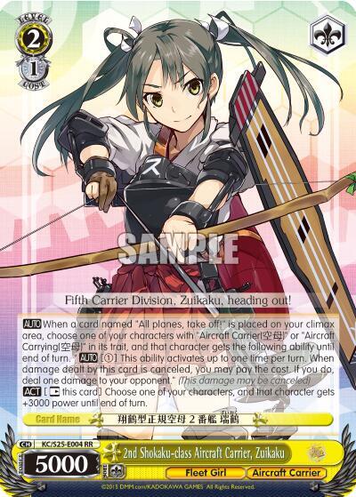 2nd Shokaku-class Aircraft Carrier, Zuikaku, KanColle KC/S25-E004 RR