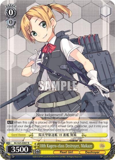 18th Kagero-class Destroyer, Maikaze, KanColle KC/S25-E007 R