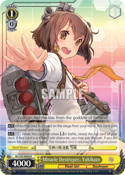 Miracle Destroyer, Yukikaze, KanColle KC/S25-E008 R