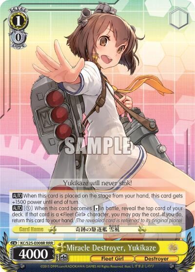 Miracle Destroyer, Yukikaze (RRR), KanColle KC/S25-E008R RRR