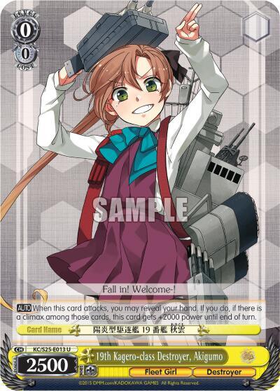 19th Kagero-class Destroyer, Akigumo, KanColle KC/S25-E013 U