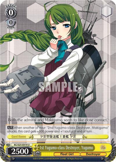1st Yugumo-class Destroyer, Yugumo, KanColle KC/S25-E014 U