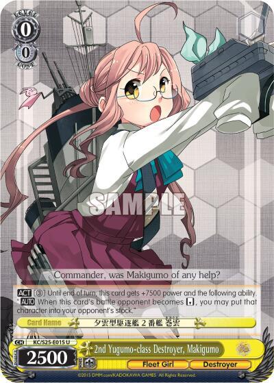 2nd Yugumo-class Destroyer, Makigumo, KanColle KC/S25-E015 U