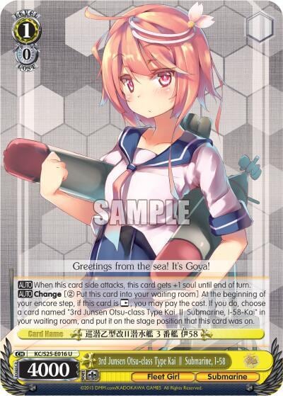 3rd Junsen Otsu-class Type Kai II Submarine, I-58, KanColle KC/S25-E016 U