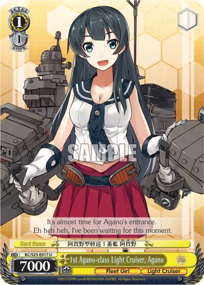 1st Agano-class Light Cruiser, Agano, KanColle KC/S25-E017 U
