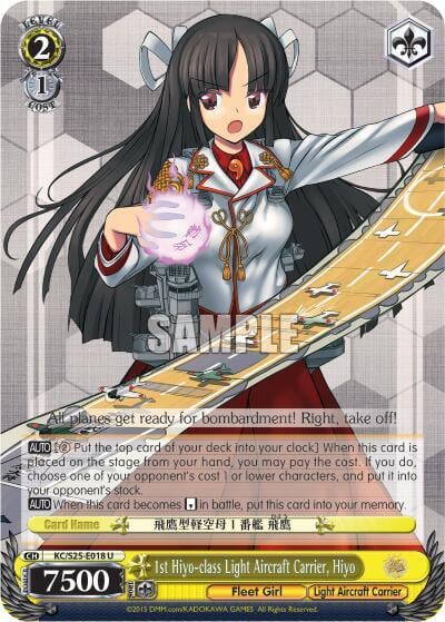 1st Hiyo-class Light Aircraft Carrier, Hiyo, KanColle KC/S25-E018 U