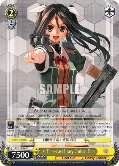 1st Tone-class Heavy Cruiser, Tone, KanColle KC/S25-E020 U