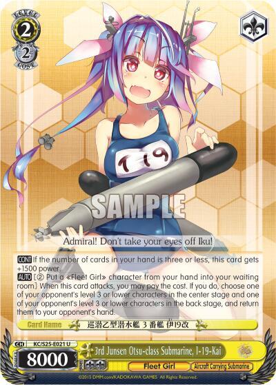 3rd Junsen Otsu-class Submarine, I-19-Kai, KanColle KC/S25-E021 U