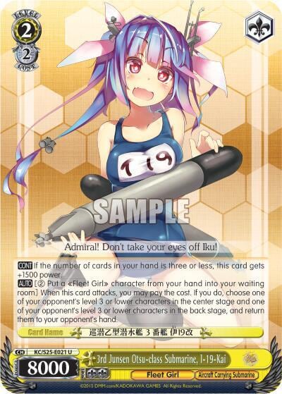 3rd Junsen Otsu-class Submarine, I-19-Kai, KanColle KC/S25-E021 U