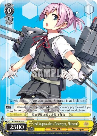 2nd Kagero-class Destroyer, Shiranui, KanColle KC/S25-E022 C