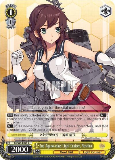 2nd Agano-class Light Cruiser, Noshiro, KanColle KC/S25-E025 C