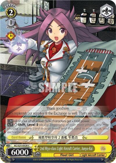 2nd Hiyo-class Light Aircraft Carrier, Junyo-Kai, KanColle KC/S25-E028 C