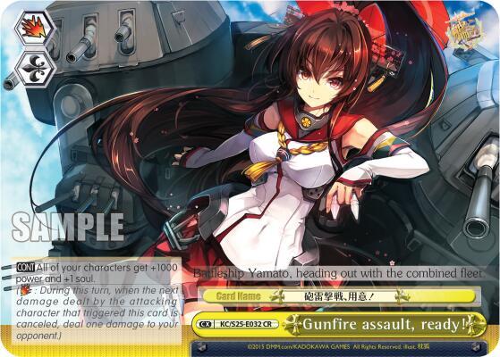 Gunfire assault, ready!, KanColle KC/S25-E032 CR