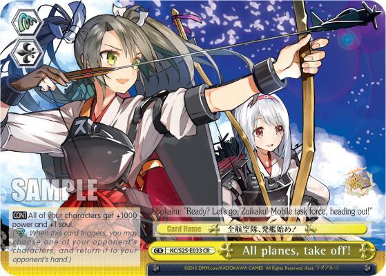 All planes, take off!, KanColle KC/S25-E033 CC