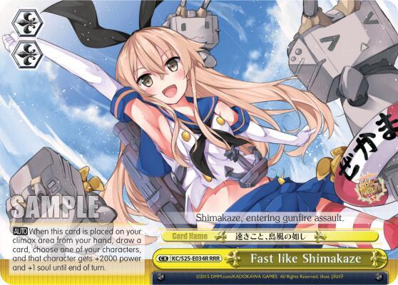 Fast like Shimakaze (RRR), KanColle KC/S25-E034R RRR