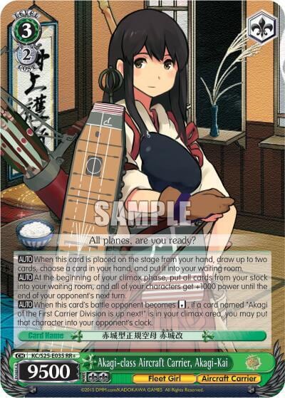 Akagi-class Aircraft Carrier, Akagi-Kai, KanColle KC/S25-E035 RR+