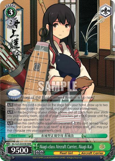 Akagi-class Aircraft Carrier, Akagi-Kai (RRR), KanColle KC/S25-E035R RRR