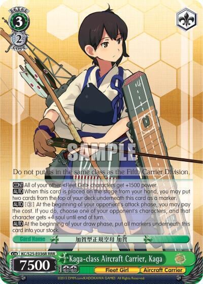 Kaga-class Aircraft Carrier, Kaga (RRR), KanColle KC/S25-E036R RRR