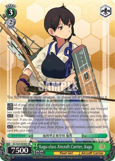 Kaga-class Aircraft Carrier, Kaga (SR), KanColle KC/S25-E036S SR