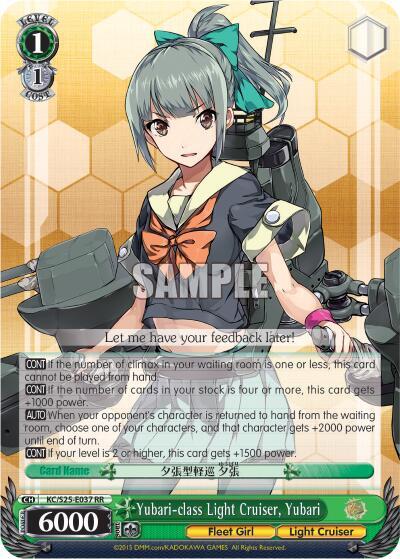 Yubari-class Light Cruiser, Yubari, KanColle KC/S25-E037 RR