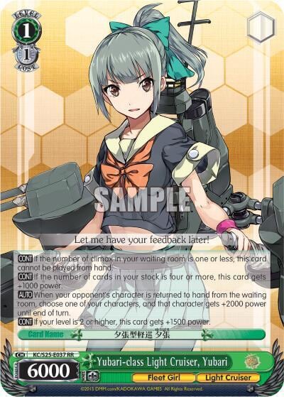 Yubari-class Light Cruiser, Yubari, KanColle KC/S25-E037 RR