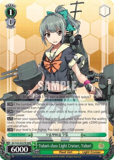 Yubari-class Light Cruiser, Yubari (RRR), KanColle KC/S25-E037R RRR