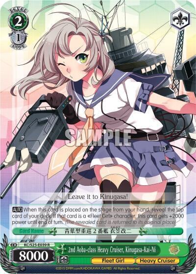 2nd Aoba-class Heavy Cruiser, Kinugasa-Kai-Ni, KanColle KC/S25-E039 R
