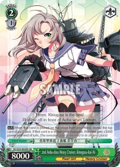 2nd Aoba-class Heavy Cruiser, Kinugasa-Kai-Ni (SR), KanColle KC/S25-E039S SR