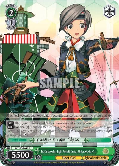 1st Chitose-class Light Aircraft Carrier, Chitose-Ko-Kai-Ni, KanColle KC/S25-E040 R