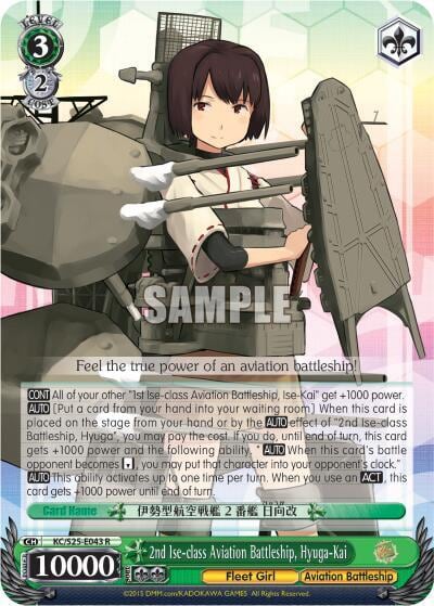 2nd Ise-class Aviation Battleship, Hyuga-Kai, KanColle KC/S25-E043 R