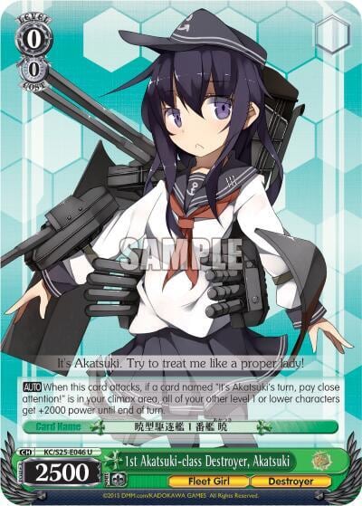 1st Akatsuki-class Destroyer, Akatsuki, KanColle KC/S25-E046 U