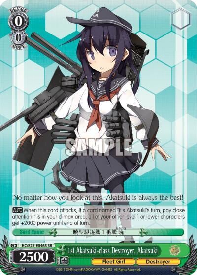1st Akatsuki-class Destroyer, Akatsuki (SR), KanColle KC/S25-E046S SR