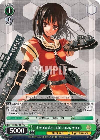 1st Sendai-class Light Cruiser, Sendai, KanColle KC/S25-E049 U